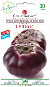 купити геліос баклажан