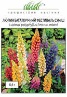 купить семена люпин фестиваль смесь