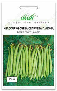 купить семена палома фасоль спаржевая
