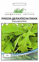 купить семена пикник рукола