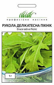 купить семена пикник рукола