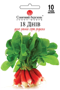 купить семена редиски 18 дней