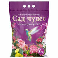 субстрат сад чудес