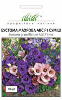 купить семена эустома махровая ABC F1 смесь