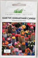 купить семена кактус комнатный смесь
