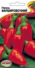 купить семена фаршировочный перец