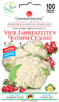 четыре сезона капуста 