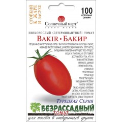 купить семена помидор бакир