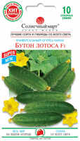 купить огурец бутон лотоса