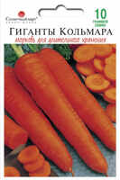 купить семена гиганты кольмара морковь