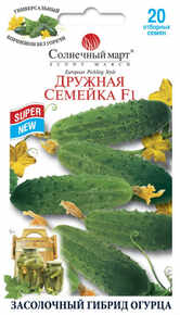 купить семена огурец дружная семейка