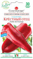 купить семена крестный отец перец