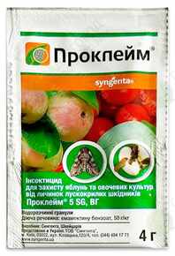 купити проклейм