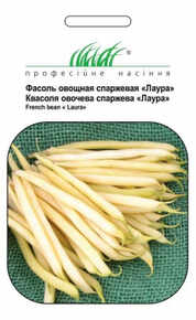 купить семена лаура фасоль спаржевая