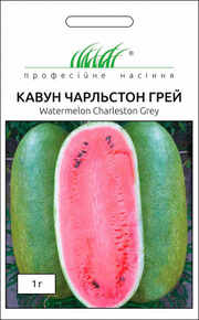 купить семена чарльстон грей арбуз