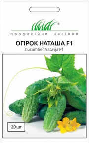 купить семена огурец наташа