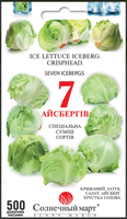 купить семена 7 айсбергов смесь салат