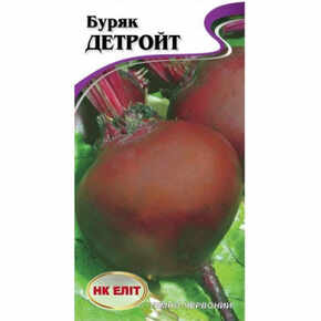 купить семена детройт свекла