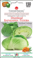купить семена барабанная голова капуста