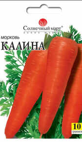 купить семена калина морковь