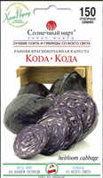 купить семена кода капуста