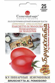 купить семена помондорино ди мандурия помидор