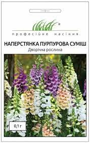 купить семена цветов наперстянка пурпурная смесь