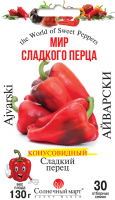 семена перец айварски