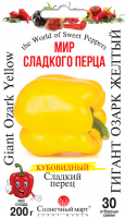 семена перец Гигант озарк желтый
