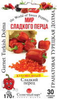 купить семена гранатовая турецкая долма перец