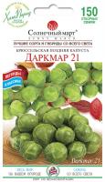купить семена даркмар 21 капуста