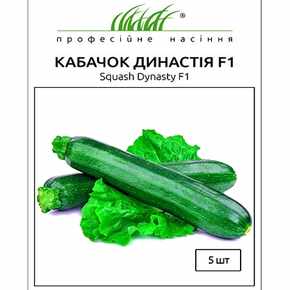 купить семена династия F1 кабачок