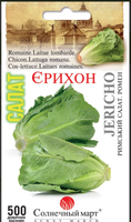 купить семена ерихон салат