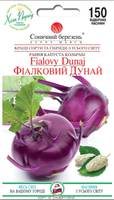 купить семена фиалковый дунай капуста