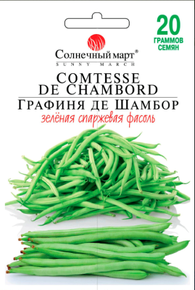 купить семена графиня де шамбор спаржевая фасоль