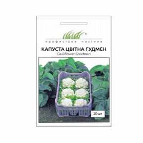 купить семена гудмен капуста цветная