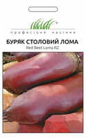 купить семена лома свекла цилиндрическая