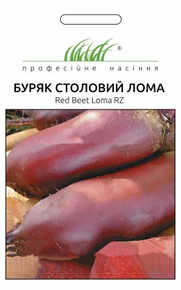 купить семена лома свекла цилиндрическая