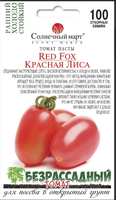купить семена красная лиса помидор