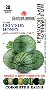 купить семена крымсон хани малиновый мед арбуз