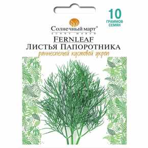 купить семена листья папоротника укроп