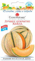 купить семена лучшее открытие хейла дыня