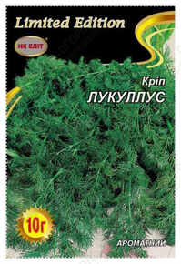 купить семена лукуллус укроп