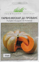 купить семена мускат где прованс тыква