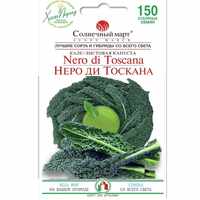 купить семена неро ди тоскана кале-листовая капуста
