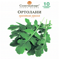 купить семена ортолани рукола