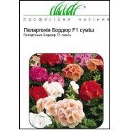 купить семена циния элегантная бордюр смесь