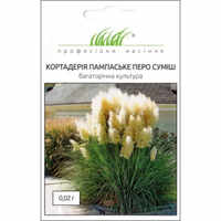 купить семена кортадерия пампасское перо смесь