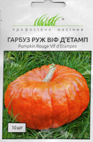 купить семена руж виф де тамп тыква