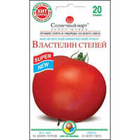 купить семена властелин степей помидор